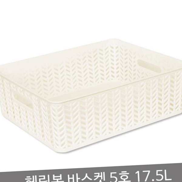 헤링본 다용도 수납 바스켓 플라스틱 오픈형 수납 바구니 정리 생활 - 상품 이미지