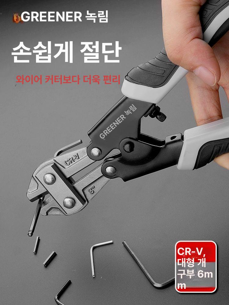 철망 기 자물쇠 커터 커팅기 케이블 와이어 철근 기 철사 절약 절단 볼트 헤드 - 상세 이미지 2