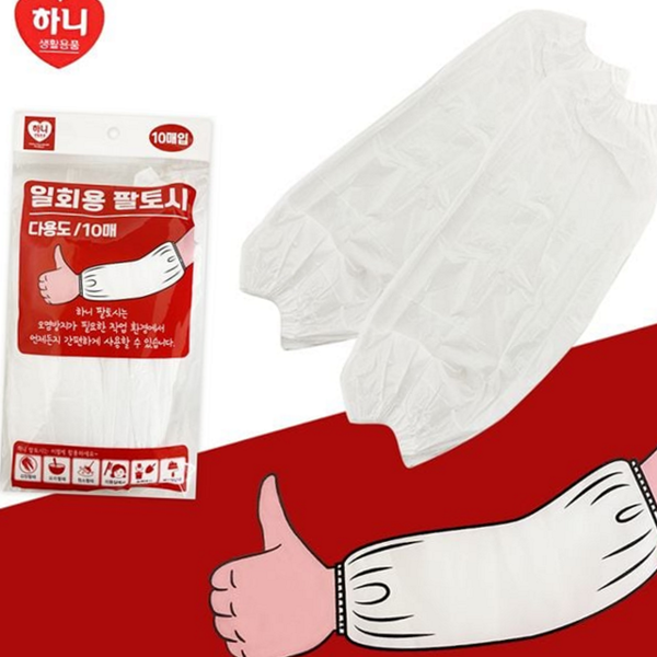 밴딩 일회용 팔 토시 김장 작업용 팔 토시 방수 청소용 - 상품 이미지