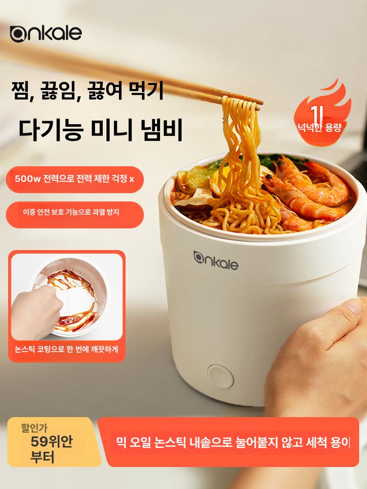 포트기 한강 라면 조리기 휴대용 멀티 면 기계 끓이는 뽀글이 업소용 - 상세 이미지 2