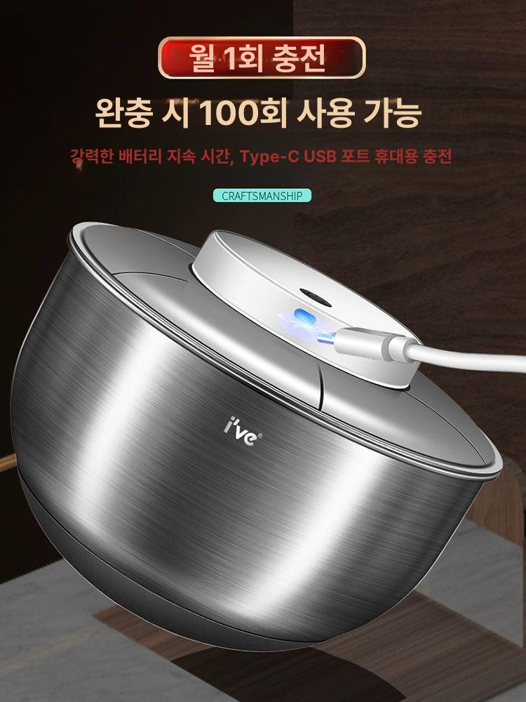 무선 채소 탈수기 짤순이 음식 야채 자동 - 상세 이미지 3