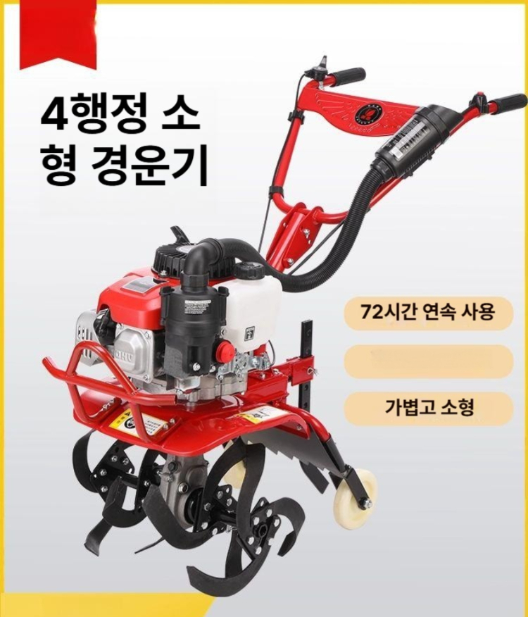 밭고랑 파는 기계 밭갈이 자동 밭갈기 핸드 손쟁기 경운기 수동 밭 쟁기 파는기계 골파기 - 상세 이미지 2