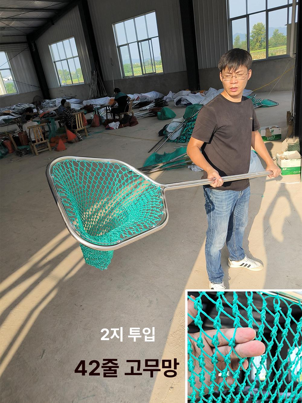 양어장 선상 방어뜰채 참치 어업 민물뜰채 대형어  - 상세 이미지 4
