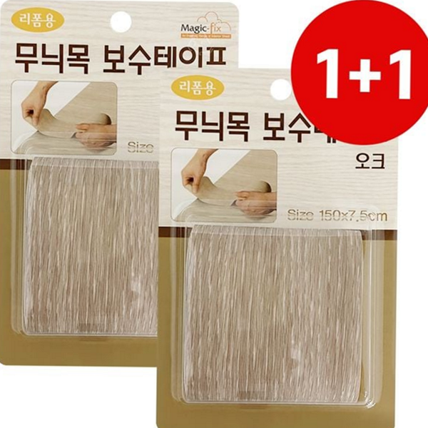 나무 마루 보수 테이프 스크래치 흠집 보수 테이프 시트 리폼 - 상품 이미지