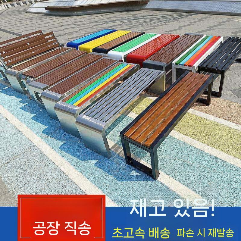 스테인레스 야외 테라스 옥상 인테리어 휴식 정자 파고라 벤치 정류장 공원 블랙+브라운 80CM - 상세 이미지 3