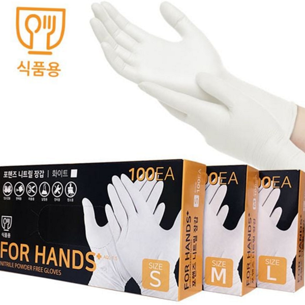일회용 식품용 니트릴 장갑 위생용 니트릴 장갑 주방용 청소용 요리용 - 상품 이미지