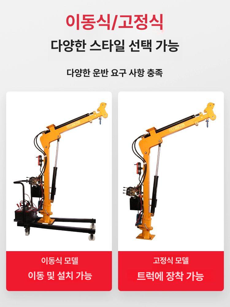 유압 이동식 크레인 1톤 호이스트 트럭 적재함용 고강도 강철 전동 윈치 자동 상하 조절 12V 6000lb 윈치 - 상세 이미지 2