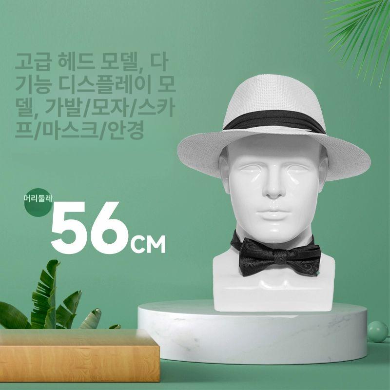 어깨형 마네킹 디스플레이 스탠드 모자 안경 스카프 마스크 거치대 매장 진열 소품 - 상세 이미지 2