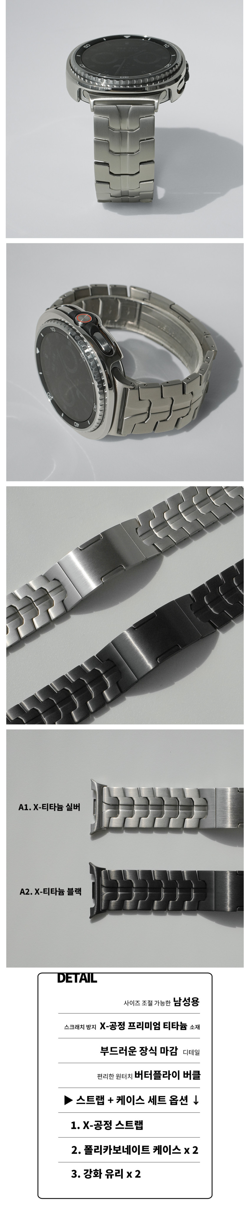 티타니즘 갤럭시워치9 갤럭시워치8 티타늄 스트랩 메탈 시계줄 클래식 46mm 44mm호환 판매처 상세 정보 이미지 3