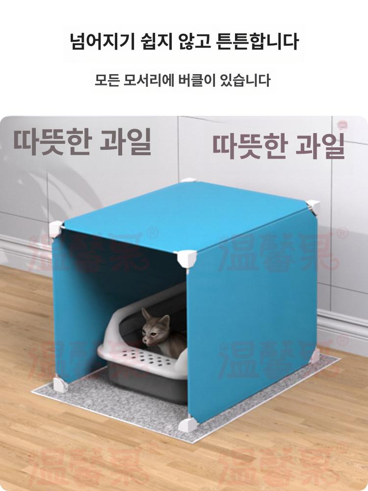 펜스 투명 고양이 사막화방지 가림막 화장실 강아지 투명 - 상세 이미지 5