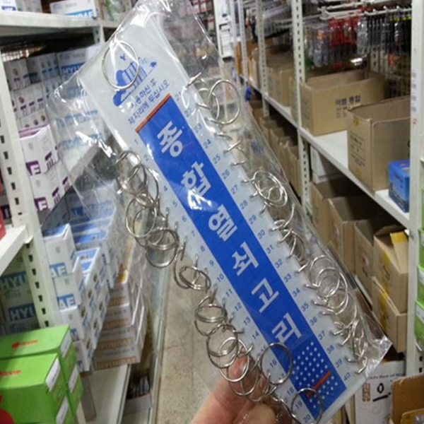 실버 열쇠고리 자물쇠링 키고리 휴대용 다용도 가정용 - 상품 이미지