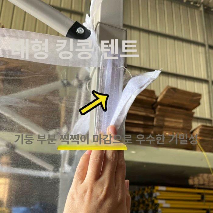 바람막이 천막 붕어빵 매대 노점 투명 클리어 텐트 소형 간이 캐노피 좌판대 - 상세 이미지 4