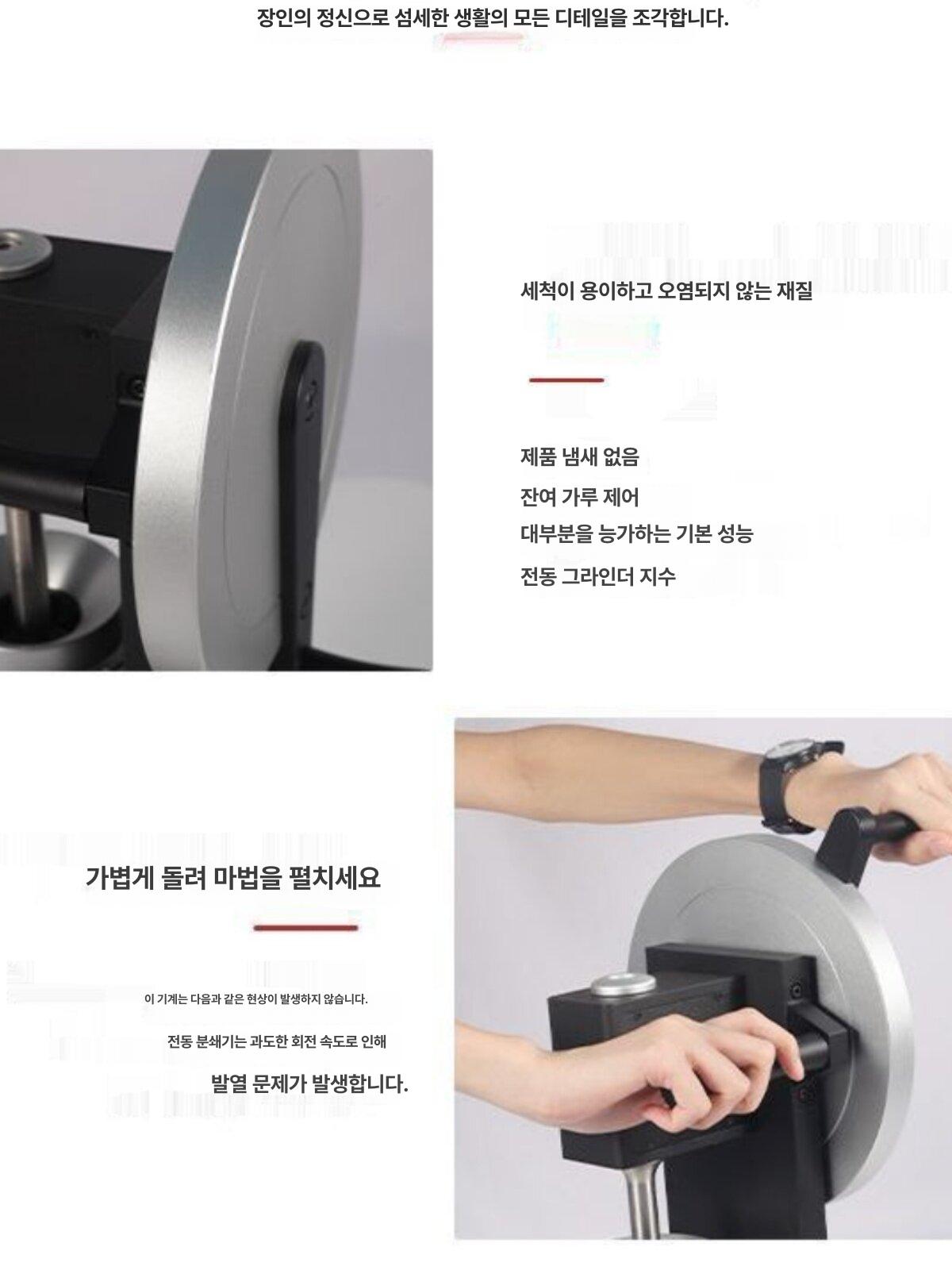 수동식 원두 커피 상업용 분쇄기 원추형 그라인더 소형 콩 휴대용 핸드밀 연삭기 - 상세 이미지 4