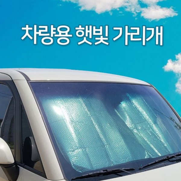 접이식 자동차 햇빛 가리개 앞유리 자동차 햇빛 차단막 차량용 자외선 - 상품 이미지