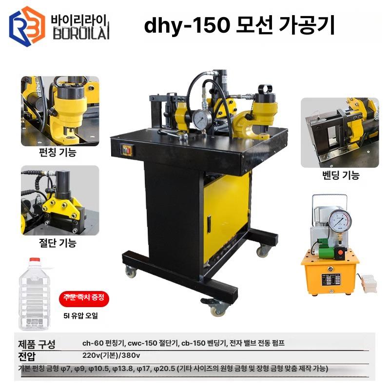 절곡기 구리 수동 유압 파이프 밴딩 철판 절곡 머신 이동식 다기능 산업용 프레스 200 압착 플라워 기계 패키지 7 이미지 6
