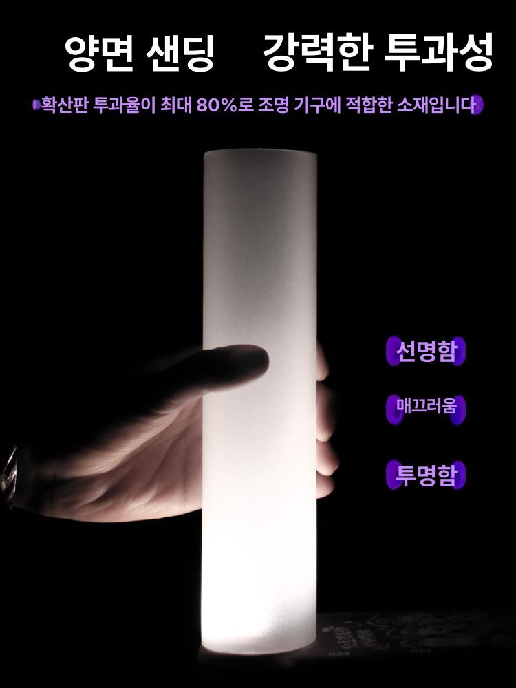 조명 확산시트 시트 오팔 확산필름 광확산필름 고급형 내구성 강화 튼튼한 제품 - 상세 이미지 2