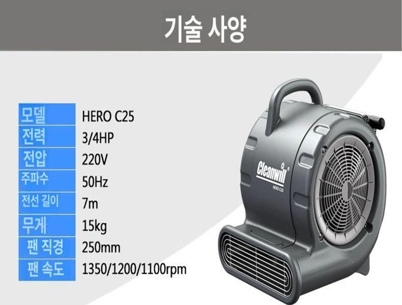 화장실 대리석 바닥 강력 강풍 고속 바닥말리기 물기제거 신속 건조 카페트 습기제거 단일 항목 - 상세 이미지 5