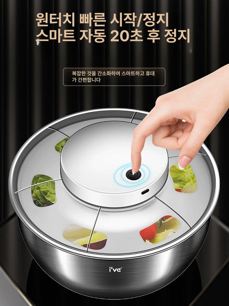 무선 채소 탈수기 짤순이 음식 야채 자동 - 상세 이미지 4