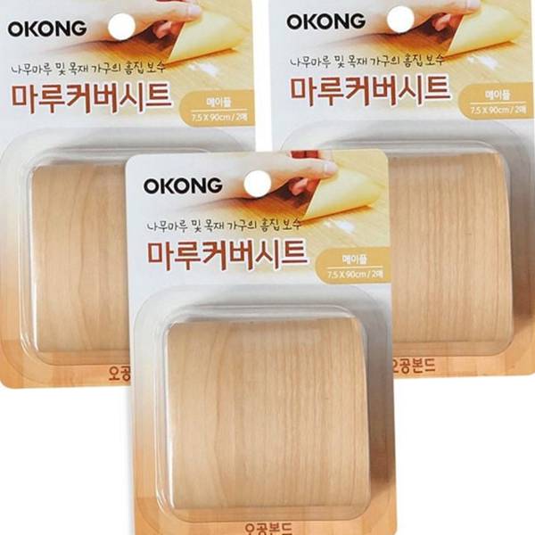 보수용 마루 보수 시트 목재 장판 보수 시트 가구 바닥 - 상품 이미지