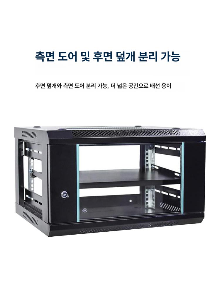 서버 랙 통신장비 허브 캐비닛 데이터 방음 선반 전면도어 네트워크장비 블랙 - 상세 이미지 3