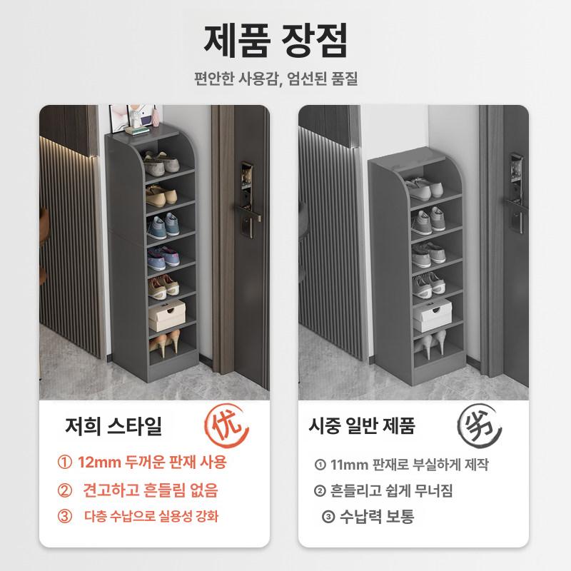 폭좁은 신발장 키큰 수직형 얇은 미니 슬림 신발 좁은 조립 캐비닛 - 상세 이미지 3