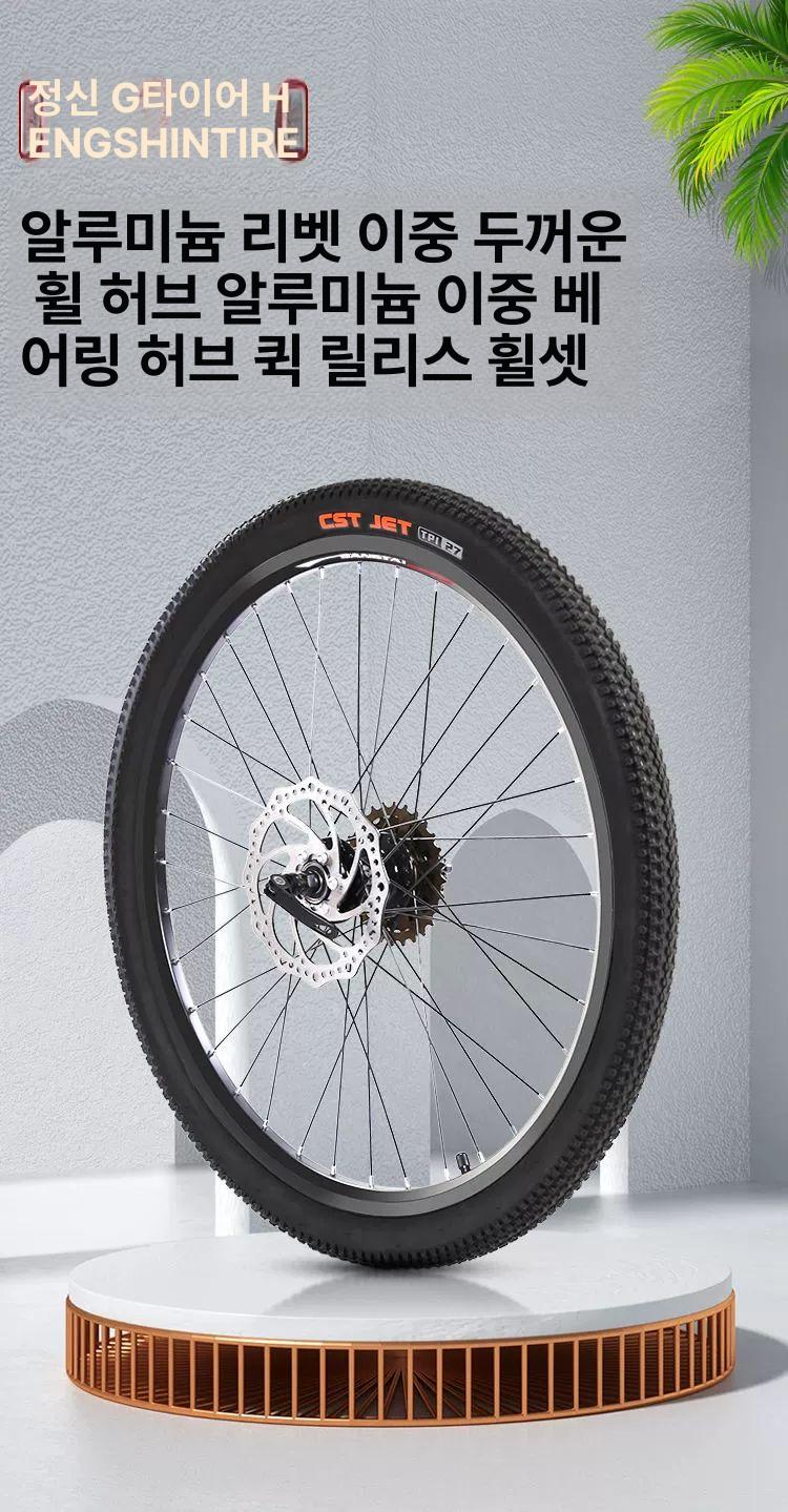 자전거뒷바퀴 MTB 휠셋 로드타이어 산악용 26인치 26인치 솔리드 전륜 정신 타이어 - 상세 이미지 2
