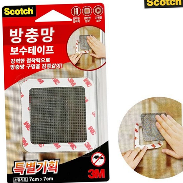 간편 방충망 보수 테이프 셀프 방충망 구멍 테이프 창문 모기장 - 상품 이미지