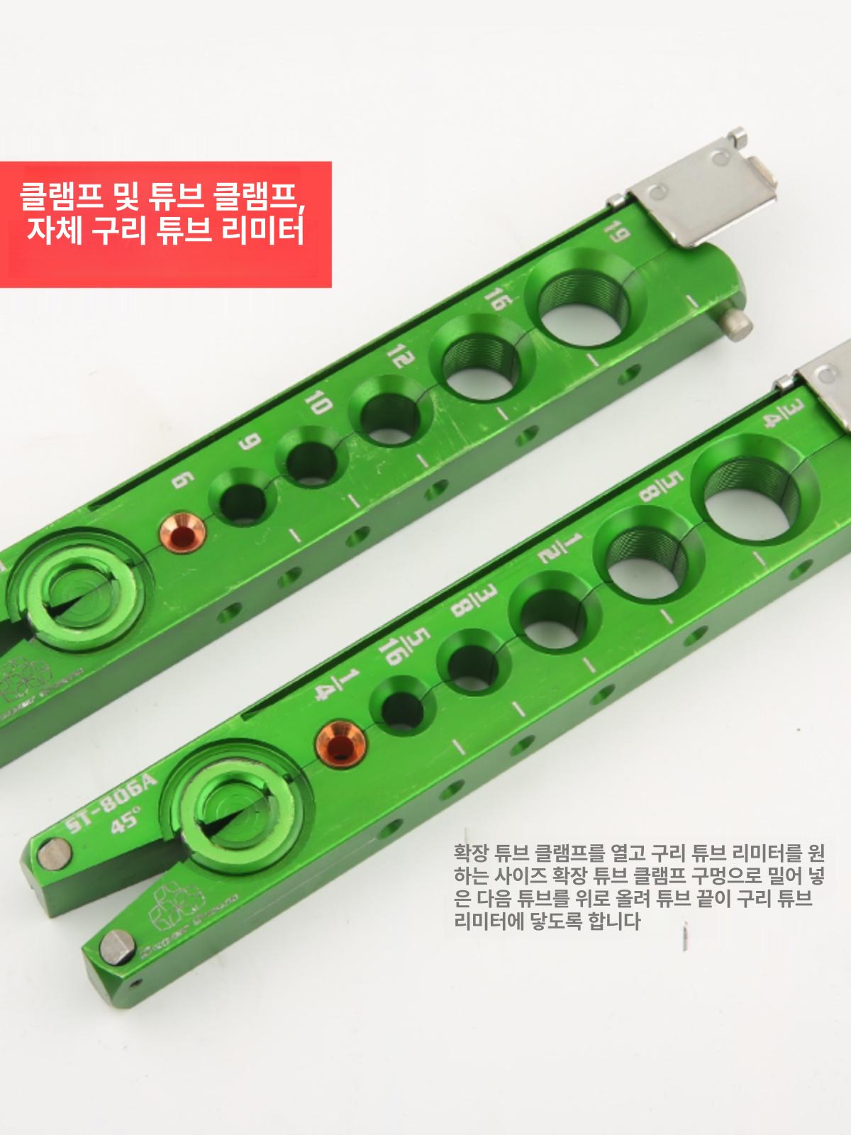 슈퍼스타 사라기 임팩용 편심형 자동클러치 고강도 금속 동관 확관기 에어컨 냉매 배관 설치 정품 순정 - 세금계산서 발행 가능 - 상세 이미지 3