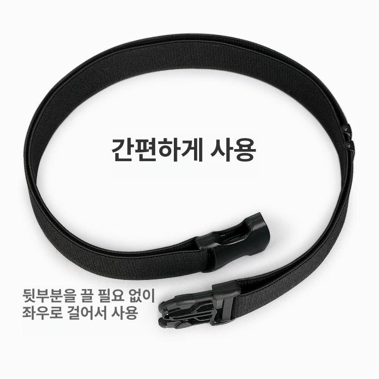 벨트 탄성 허리띠 바지 편한 남녀공용 교복 고무줄 하의 - 상세 이미지 2