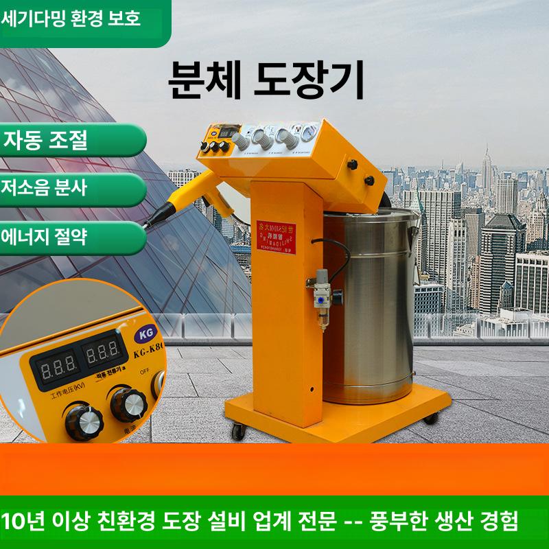 타오프리 소스배합기 식품혼합기 액상소스 액체양념 자동교반기 위생 스텐 대용량 가열겸용 분체 도장 기계 - 상세 이미지 2