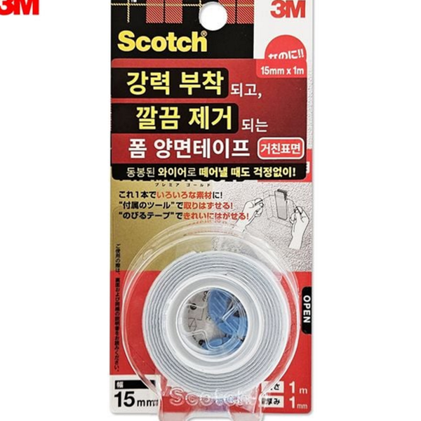 다용도 폼 양면 테이프 무자국 강력 양면 테이프 사무용 공업용 - 상품 이미지