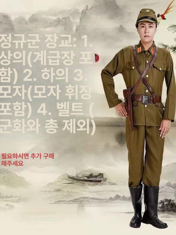 일본순사의상 제복 군복 권총총주머니 옷 순사 군인 장교 - 상세 이미지 2