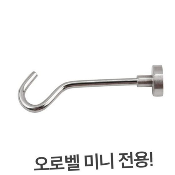 다용도 자석 고리 싱글 철제 자석 고리 벽걸이 현관 수납 - 상품 이미지