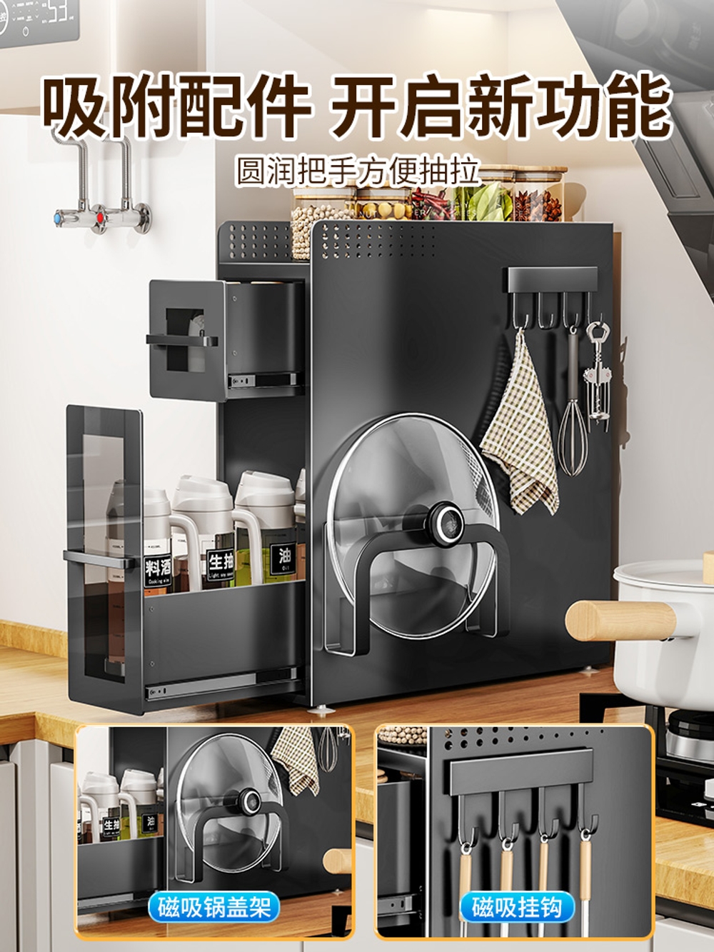 조미료 정리 선반 주방 소스 다용도 양념통 정리대 수납장 양념 싱크대 사이드 블랙 2중 12CM 1세트 - 상세 이미지 3