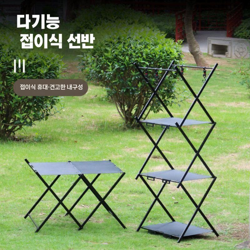 캠핑테이블 접이식 선반 폴딩 수납랙 선반 (단독 판매X) - 상세 이미지 2
