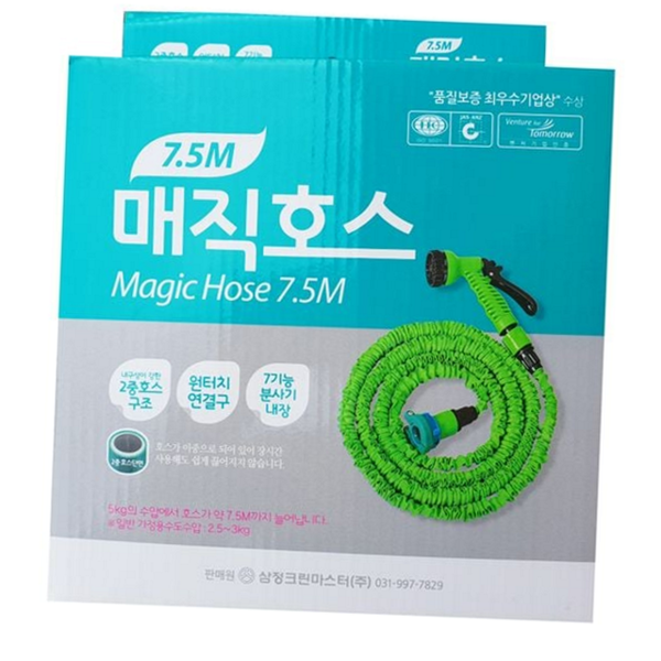 매직 정원 호스 늘어나는 물호스 세차 청소 고압 다용도 - 상품 이미지