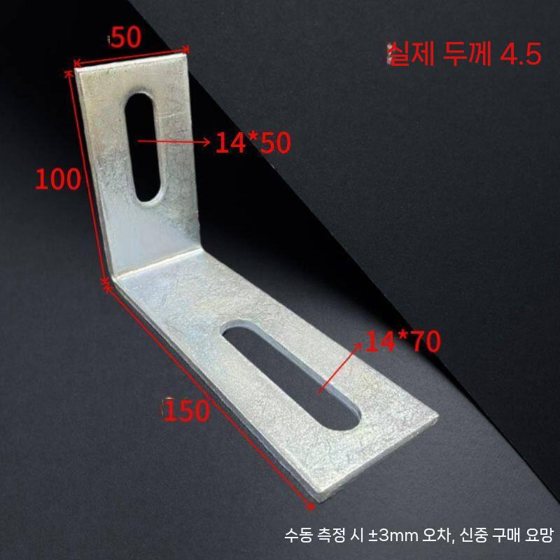 L자브라켓 아연도금 연결철물 코너고정 브라켓 50x70x4 (10개) 이미지 6