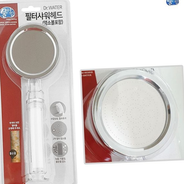 정수 필터 헤드 녹물 염소제거 샤워기 욕실 절약 - 상품 이미지