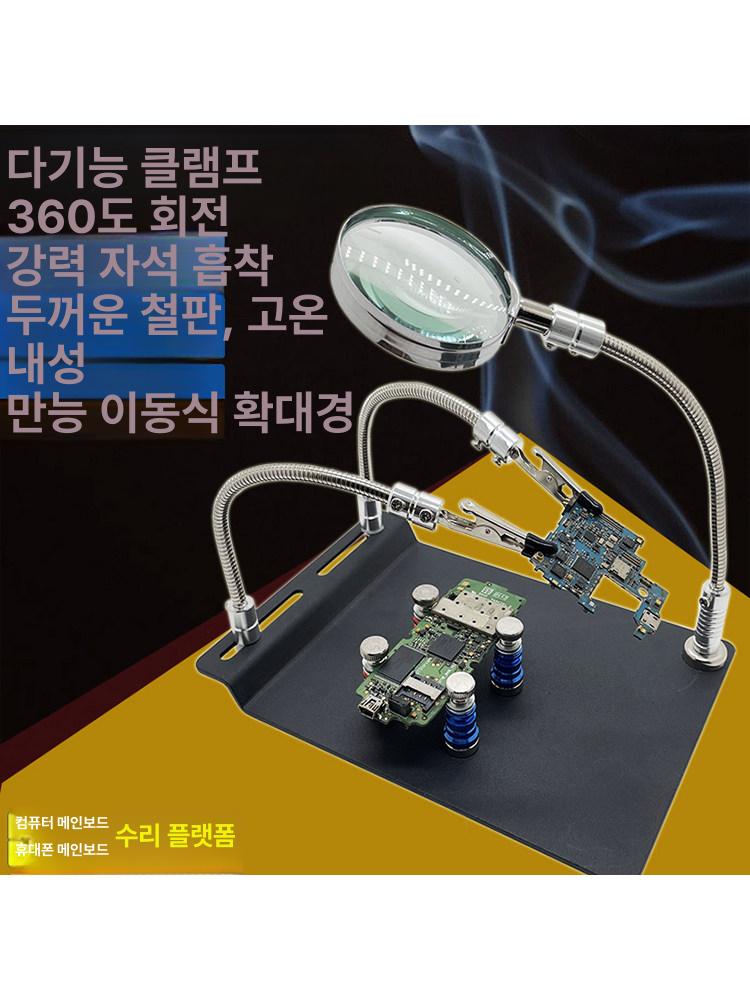 범용 PCB 브래킷 베이스 인두 클립 클램프 휴대폰 보조 거치대 - 상세 이미지 2