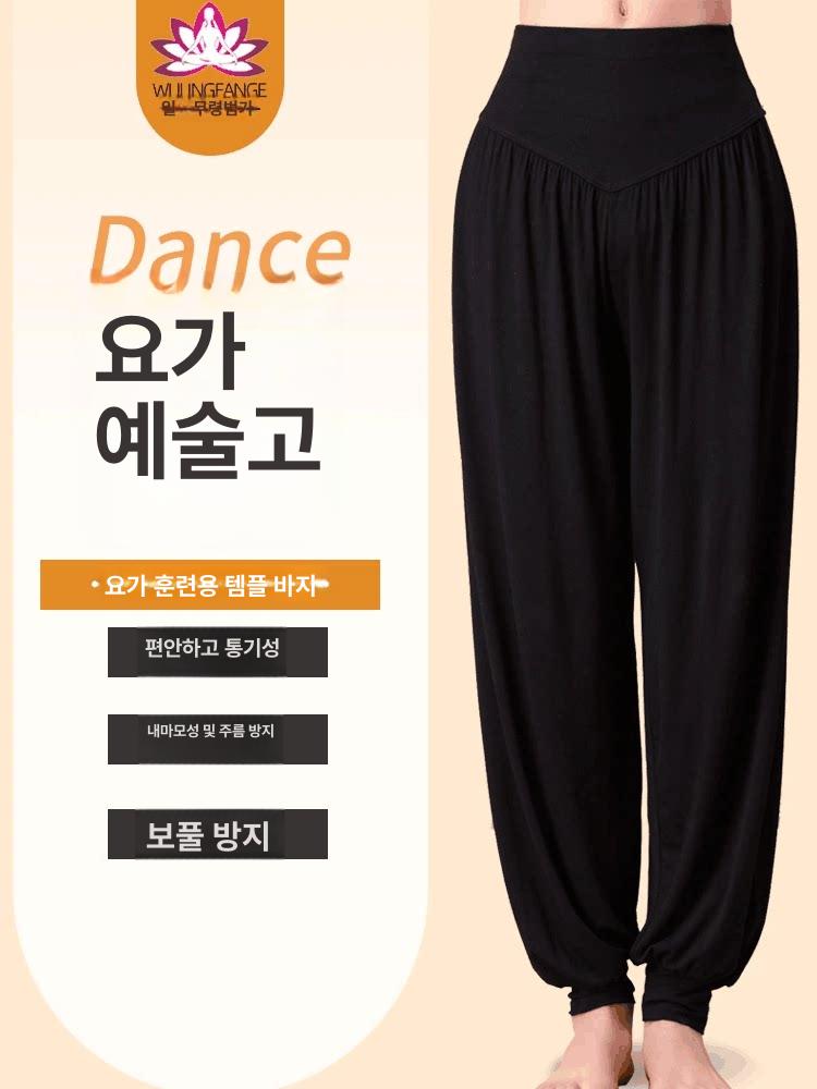 춤추는 여성 신상 여름 와이드 트레이닝 패셔너블 코디 팬츠 댄스 댄싱 블루머 스타일 여름 - 상세 이미지 4