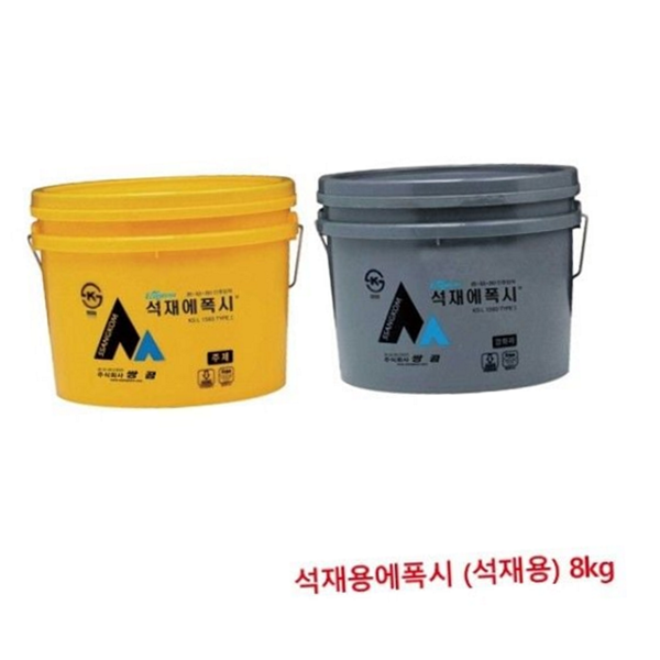 콘크리트 석재용 에폭시 건축용 에폭시 접착제 고접착 타일 강력 - 상품 이미지