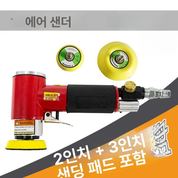 공압식 원형 샌딩기 자동차 전동 목공 고급형 내구성 강화 튼튼한 제품 상품 보호 용품 - 상세 이미지 3