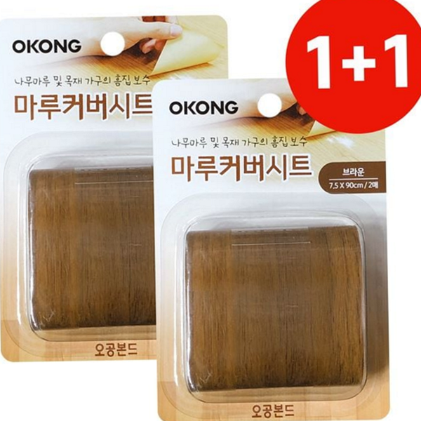 인테리어 마루 보수 시트 보수용 장판 보수 시트 바닥재 셀프 - 상품 이미지