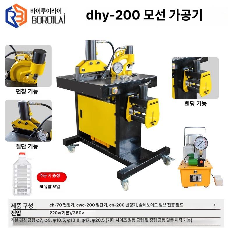 절곡기 구리 수동 유압 파이프 밴딩 철판 절곡 머신 이동식 다기능 산업용 프레스 200 압착 플라워 기계 패키지 7 이미지 8