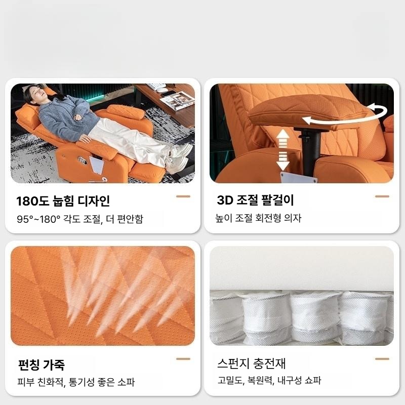 1인 쇼파 게이밍 무중력 슬라이딩 리클라이너 이미지 6