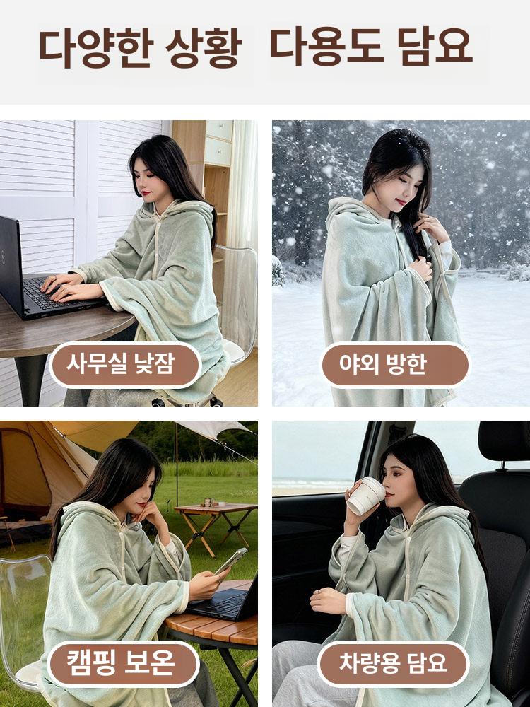 사무실 그레이 학생 극세사 망토형 래빗 빅사이즈 편안한 무릎담요 입는담요 - 상세 이미지 2