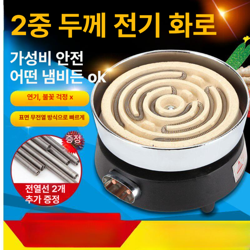 전기곤로 클래식 실험용 미니 코일  핫플레이트 레인지 가열 전기로 랜덤 스토브 - 상세 이미지 2