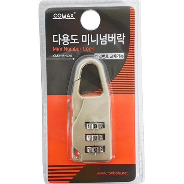 휴대용 3단 비밀 번호 자물쇠 다이얼 자물쇠 사물함 여행 보안 - 상품 이미지