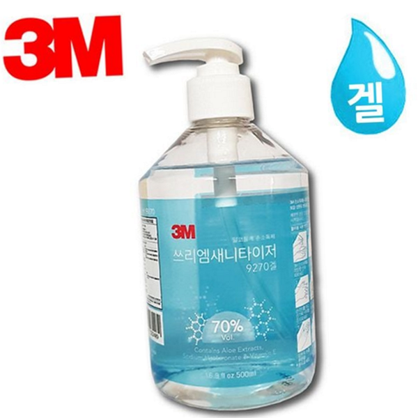 외출용 손소독제 500ml 휴대용 겔 에탄올 대용량 위생 학교 - 상품 이미지
