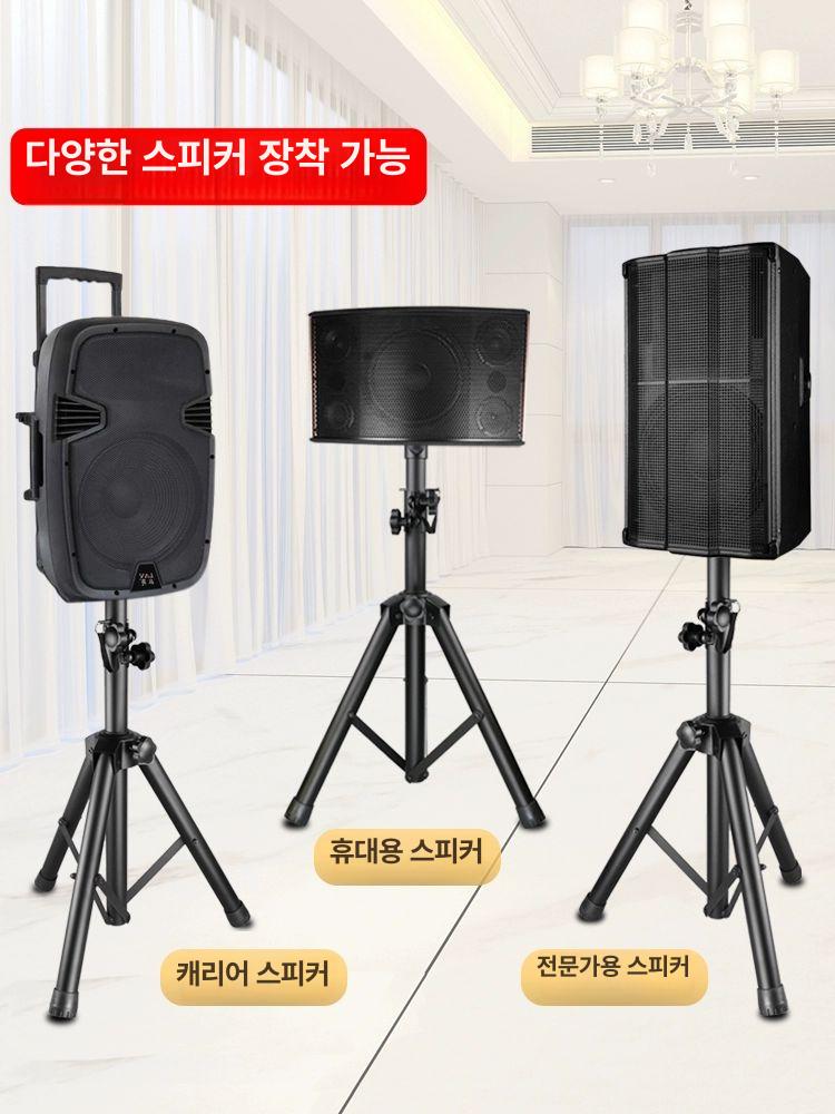 스틸 스피커 삼각대 선반 지지대 무대 스탠드 알루미늄 가방포함실버짧은형전금속트레이없음 - 상세 이미지 4